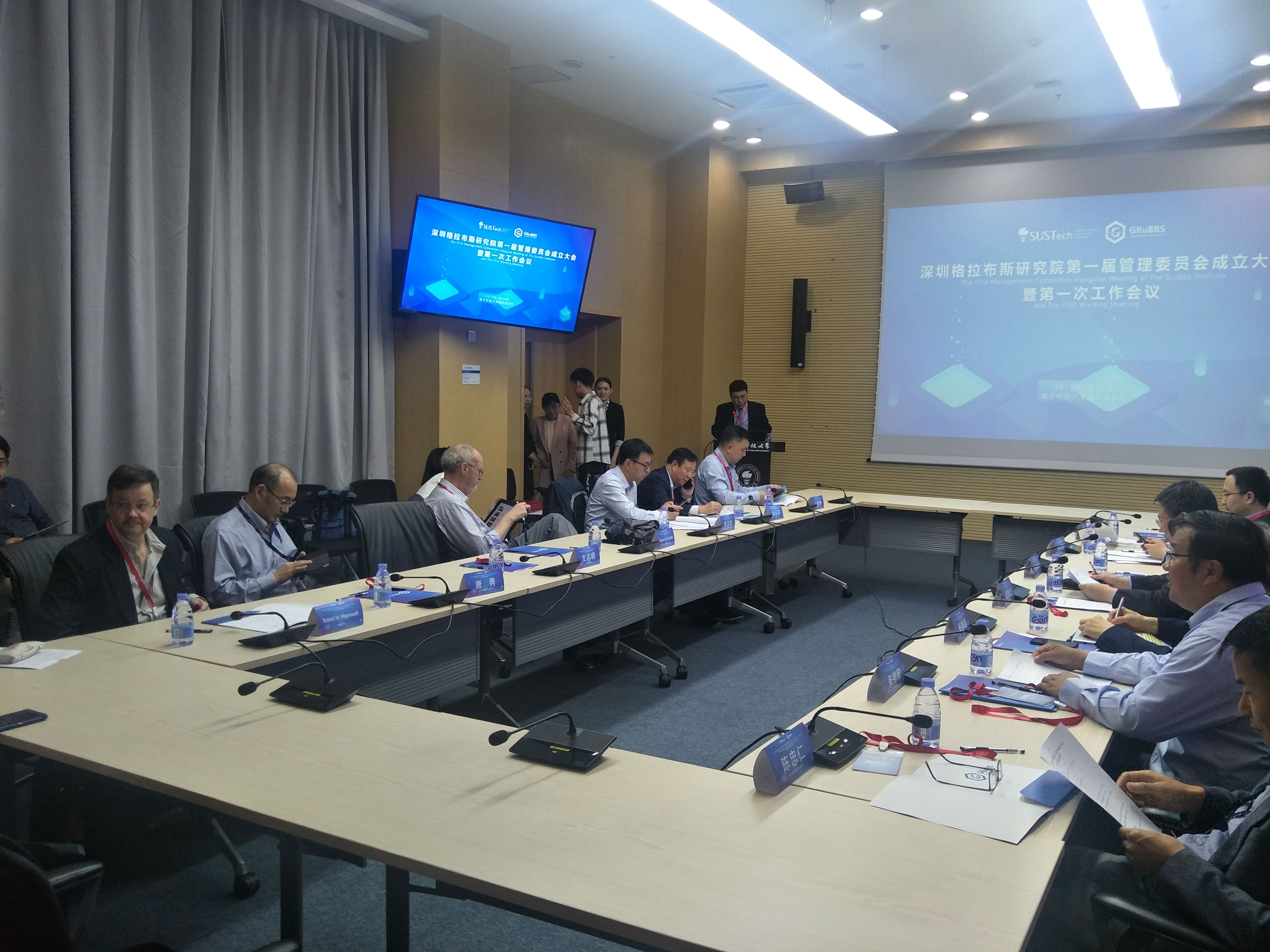 中国十大娱乐赌博城网址集团董事长王智刚被深圳格拉布斯研究院聘为首届委员(图2)